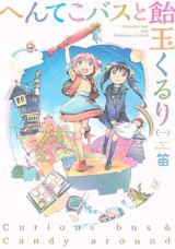 Raw Scan Manga zip rar Download Links æ¼«ç