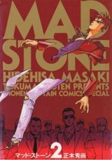 Raw Scan Manga zip rar Download Links æ¼«ç