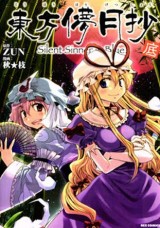 Raw Scan Manga zip rar Download Links æ¼«ç
