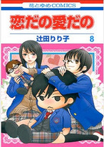 Raw Scan Manga zip rar Download Links æ¼«ç