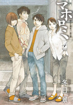 453d443df3b55bd2d542dd4f904a88a6 Raw Scan Manga zip rar Download Links 漫ç