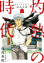 4c2ddb3321d3c3c7d367570e574dfb3f Raw Scan Manga zip rar Download Links 漫ç
