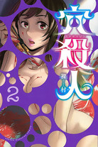 4ccb7f10c7a9a0816dc96860e20a67f3 Raw Scan Manga zip rar Download Links 漫ç