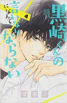Raw Scan Manga zip rar Download Links æ¼«ç