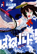 Raw Scan Manga zip rar Download Links æ¼«ç