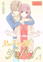 Raw Scan Manga zip rar Download Links æ¼«ç