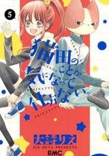 Raw Scan Manga zip rar Download Links æ¼«ç