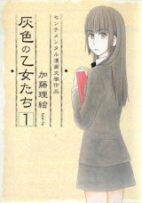 Raw Scan Manga zip rar Download Links æ¼«ç