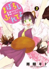 Raw Scan Manga zip rar Download Links æ¼«ç