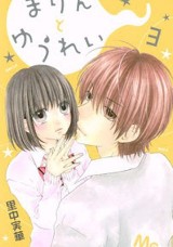 Raw Scan Manga zip rar Download Links æ¼«ç