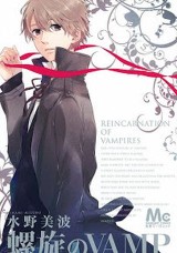 Raw Scan Manga zip rar Download Links æ¼«ç