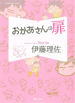 Raw Scan Manga zip rar Download Links æ¼«ç