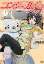 Raw Scan Manga zip rar Download Links æ¼«ç
