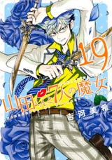 Raw Scan Manga zip rar Download Links æ¼«ç