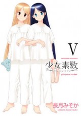 Raw Scan Manga zip rar Download Links æ¼«ç