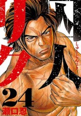 Raw Scan Manga zip rar Download Links æ¼«ç