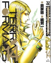 72f2739533c48d4832d27e4e30091365 Raw Scan Manga zip rar Download Links 漫ç