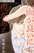 Raw Scan Manga zip rar Download Links æ¼«ç