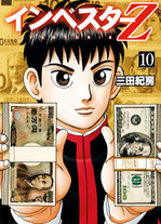 784b7a92fa6b53fb28258a903d511669 Raw Scan Manga zip rar Download Links 漫ç