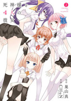 Raw Scan Manga zip rar Download Links æ¼«ç