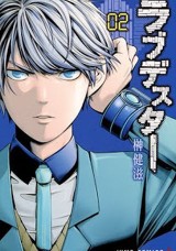 Raw Scan Manga zip rar Download Links æ¼«ç
