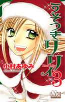 Raw Scan Manga zip rar Download Links æ¼«ç