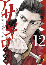 Raw Scan Manga zip rar Download Links æ¼«ç