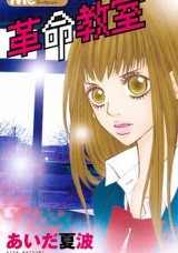 Raw Scan Manga zip rar Download Links æ¼«ç