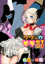 8e23c2bc5e3f858115d79ae17d881977 Raw Scan Manga zip rar Download Links 漫ç