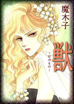 9a0144a107cbc51ac5b111542f39c8a5 Raw Scan Manga zip rar Download Links 漫ç