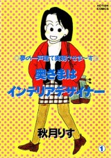 Raw Scan Manga zip rar Download Links æ¼«ç