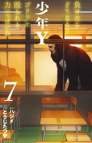 Raw Scan Manga zip rar Download Links æ¼«ç