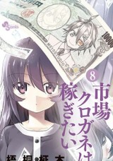 Raw Scan Manga zip rar Download Links æ¼«ç
