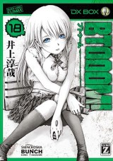 Raw Scan Manga zip rar Download Links æ¼«ç