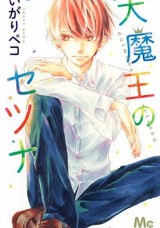 Raw Scan Manga zip rar Download Links æ¼«ç