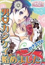 Raw Scan Manga zip rar Download Links æ¼«ç