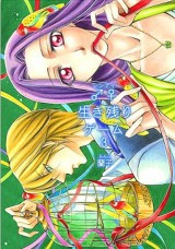 Raw Scan Manga zip rar Download Links æ¼«ç