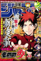 Raw Scan Manga zip rar Download Links æ¼«ç
