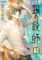 baca4450ccfb65837eb22868d56c915f Raw Scan Manga zip rar Download Links 漫ç