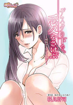 Raw Scan Manga zip rar Download Links æ¼«ç