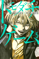 Raw Scan Manga zip rar Download Links æ¼«ç