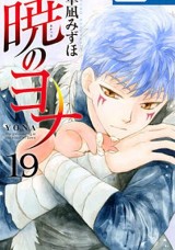 Raw Scan Manga zip rar Download Links æ¼«ç