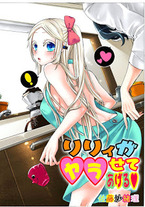 Raw Scan Manga zip rar Download Links æ¼«ç