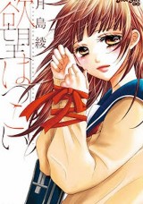 Raw Scan Manga zip rar Download Links æ¼«ç