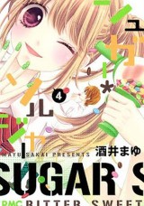 Raw Scan Manga zip rar Download Links æ¼«ç