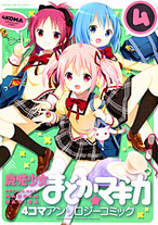 d5e0afdbabf02482cbc831608cba3fcf Raw Scan Manga zip rar Download Links 漫ç