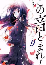 Raw Scan Manga zip rar Download Links æ¼«ç