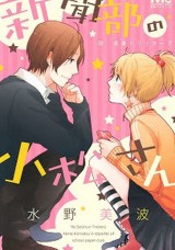 Raw Scan Manga zip rar Download Links æ¼«ç