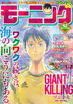 Raw Scan Manga zip rar Download Links æ¼«ç