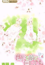 Raw Scan Manga zip rar Download Links æ¼«ç